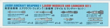 Hasegawa X72-10 / 35010 JASDF Aircraft Weapons I JASDF Missiles & Launcher Set