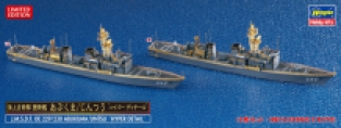 Hasegawa 30061 JMSDF Destroyer Escort Abukuma 'DE-229'/Jintsu 'DE-230' `Hyper Detail`