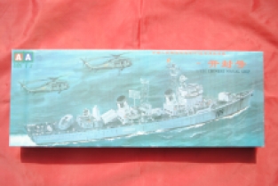 Wasan Plastic Model co.4502 Kai Feng Missile Destroyer Ship No.109
