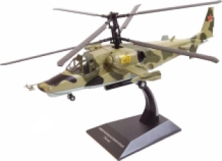 ATLAS 23952 Kamov Ka-50 Black Shark 'HOKUM'