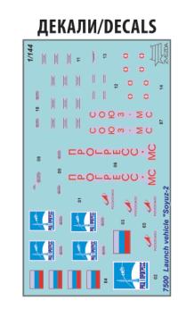 Zvezda 7500 Launch vehicle Soyuz-2.1