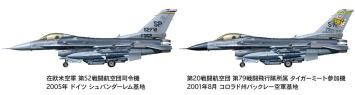 Tamiya 61098 Lockheed Martin F-16CJ [Block 50] Fighting Falcon