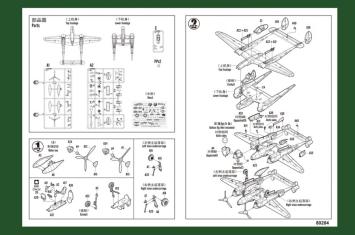 Hobby Boss 80284 Lockheed P-38L-5-LO Lightning Easy Assembly