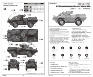 Trumpeter 07131 M1117 Guardian Armored Security Vehicle 'ASV'