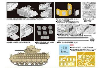 Dragon 7416 M3A2 ODS Bradley with ERA
