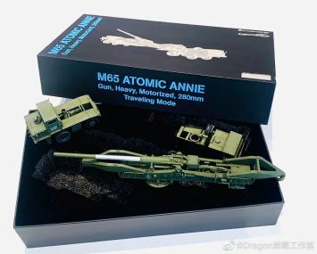 Dragon Armor 63159 M65 ATOMIC ANNIE Gun, Heavy, Motorized, 280mm Travelling Mode