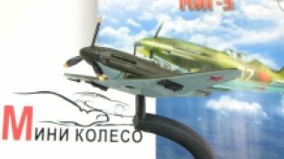 ATLAS AMP25 Mikoyan Mig-3