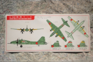 LS 153:450 Mitsubishi Ki-109 'Japanese Army Experimental Fighter'