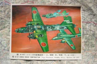 LS 153:450 Mitsubishi Ki-109 'Japanese Army Experimental Fighter'