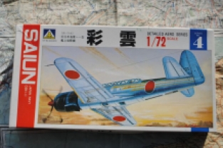 AOSHIMA 204-200 Nakajima C6N1-11 Saiun Myrt