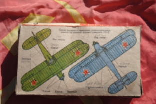 MikroMir Mir-11-91 Polikarpov Po-2 WWII Soviet Light Night Bomber