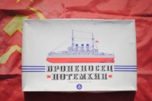 Novo MG-085-2792 Potemkin Russian Battle Ship 