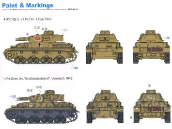 Dragon 7560 Pz.Kpfw. IV Ausf. F1 (F)