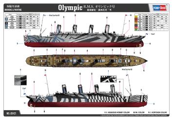 HobbyBoss 83421 RMS Olympic 