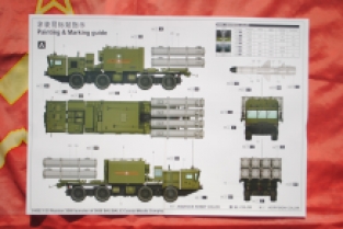 Trumpeter 01052 Russian 3S60 launcher of 3K60 BAL/BAL-Elex Coastal Missile Complex