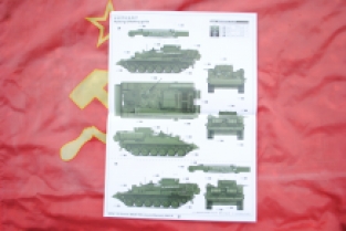 Trumpeter 09554 Russian BREM-1M Armoured Recovery Vehicle