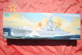 Trumpeter 04522 Russian Cruiser Pyotr Velikiy