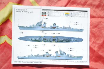 Trumpeter 06747 Soviet Destroyer Taszkient 1942