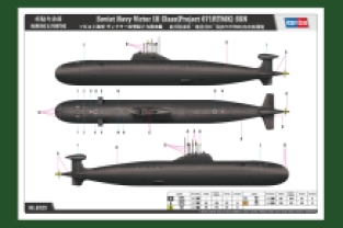 Hobby Boss 83529 Russian Navy Victor III Class Project 671RTMK SSN Submarine