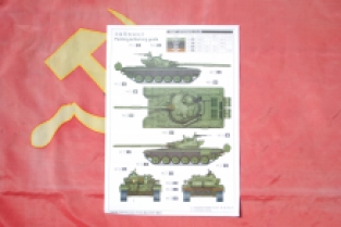 Trumpeter 09546 Russian T-72A Model 1979 MBT