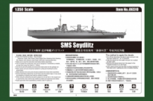 Hobby Boss 86510 SMS Seydlitz 'Battlecruiser Seydlitz-class'