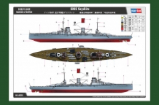 Hobby Boss 86510 SMS Seydlitz 'Battlecruiser Seydlitz-class'