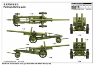 Trumpeter 02316 Soviet 122mm corps gun M1931/1937 with M1931 Wheel 'A-19'