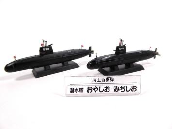 Atlas JMSDF68 SS 590 OYASHIO & SS 591 MICHISHIO Japan Submarines Set 