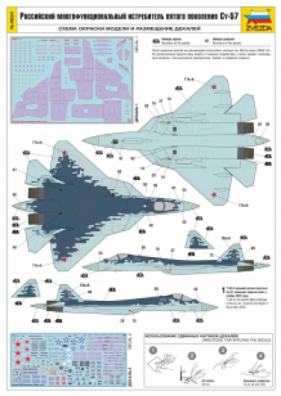 Zvezda 4824 Sukhoi Su-57 Russian Fifth-Generation Fighter