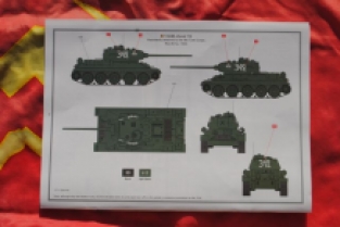 Airfix A1361 T34-85 '112 FACTORY PRODUCTION'