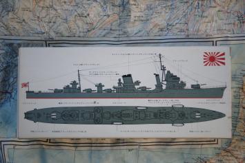 Tamiya 77052 Japan Navy Destroyer Hibiki 響 Water Line Series
