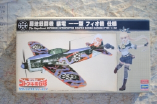 Hasegawa SP433 / 52233 The Magnificent Kotobuki Interceptor Fighter Shiden (George) Type 11 Fio