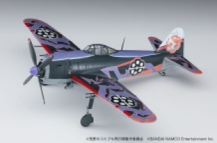 Hasegawa SP433 / 52233 The Magnificent Kotobuki Interceptor Fighter Shiden (George) Type 11 Fio