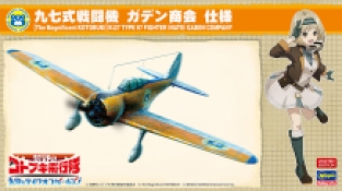 Hasegawa SP430 / 52230 The Magnificent Kotobuki Ki27 Type 97 Fighter (Nate) Gaden Company