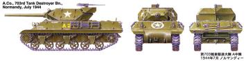 Tamiya 32519 U.S. Tank Destroyer M10 Mid Production