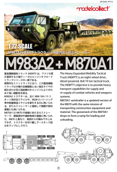 Modelcollect UA72361 USA M983A2 HEMTT Tractor & M870A1 Semi-trailer