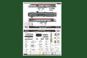 HobbyBoss 83406 USS Bataan LHD-5