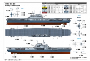 Trumpeter 03711 USS Yorktown CV-5 'built for display'