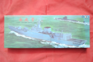 Wasan Plastic Model co.4509 An Qing Missile Escort Ship No.539