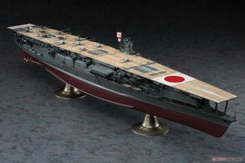 Hasegawa WL.A031 Water Line Series Aircraft Carrier Akagi Flag Ship 'Pearl Harbor Attack Force'