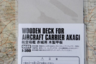 Hasegawa QG25 / 72125 WOODEN DECK for AIRCRAFT CARRIER AKAGI